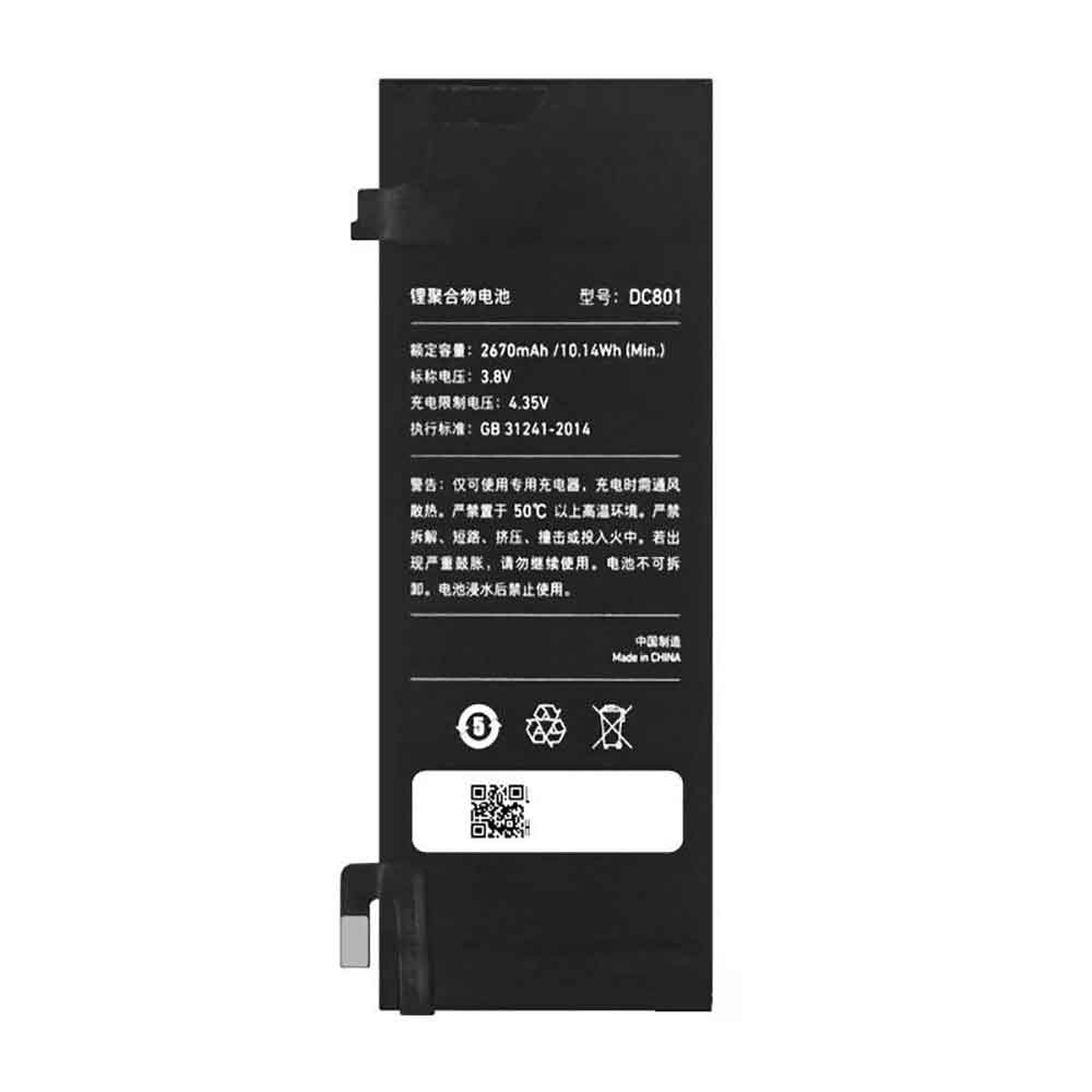 Batería para Smartisan T2 SM801